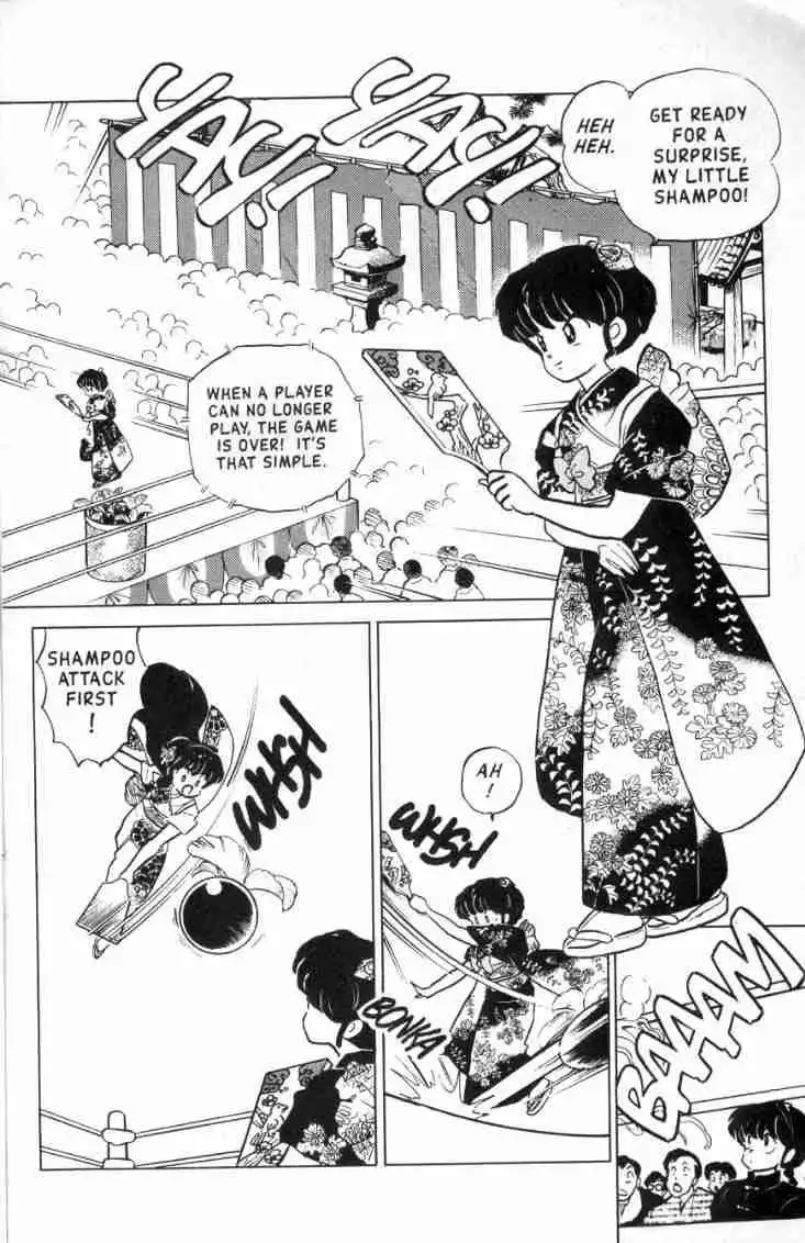 Ranma 1/2 Chapter 112 3